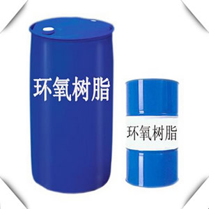 環(huán)氧樹脂進(jìn)口報(bào)關(guān)